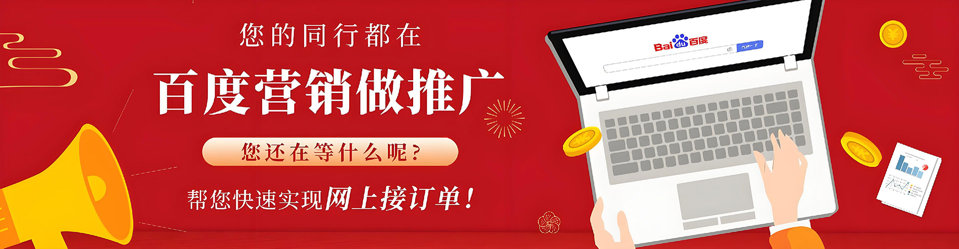 绥化sem开户