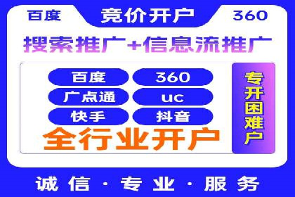 预算有限？这家企业告诉你如何在百度上做广告推广