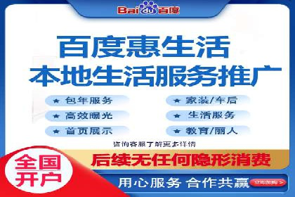 百度推广平台案例精选：热门广告背后的秘密