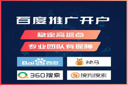 互联网公司推广开户费用揭秘