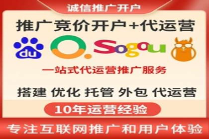 百度竞价包年服务：助力企业快速抢占市场